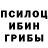 Alpha-PVP Соль David Bradshaw