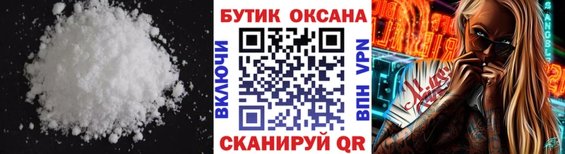 БУТИРАТ Butirat  купить   Белёв 