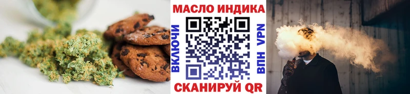 Печенье с ТГК конопля Белёв