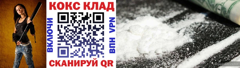 мега как зайти  Белёв  COCAIN Перу 