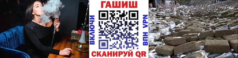 Гашиш ice o lator  Белёв 