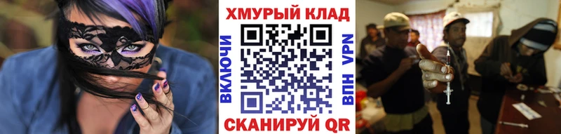Героин Афган  даркнет сайт  Белёв 
