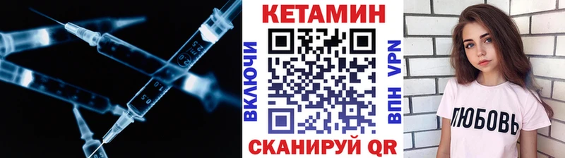 КЕТАМИН ketamine  OMG tor  Белёв 