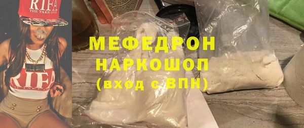 бутират Арсеньев