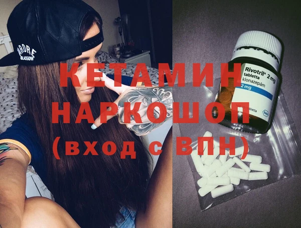 бутират Арсеньев
