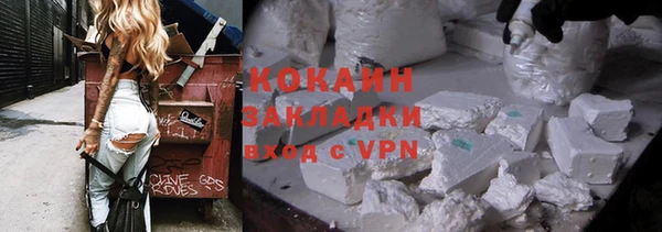 бутират Арсеньев