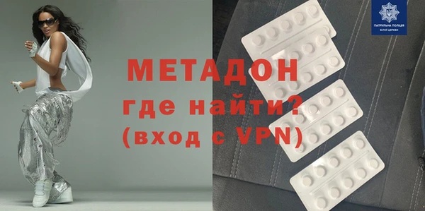 Альфа ПВП Армянск