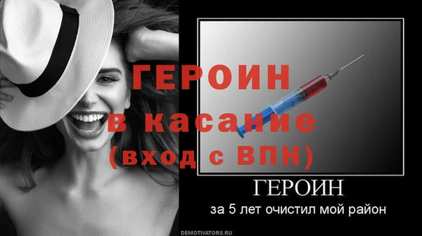 бутират Арсеньев