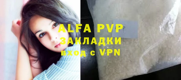 jwh Аркадак