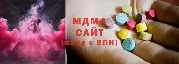 бутират Арсеньев
