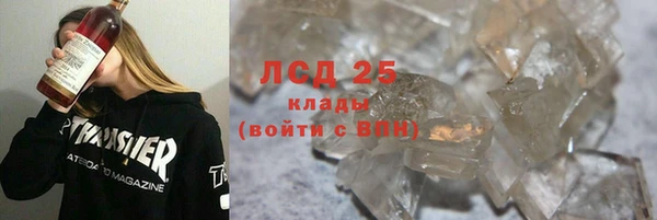 бутират Арсеньев