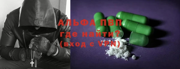 Альфа ПВП Армянск