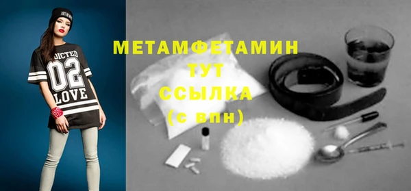 Альфа ПВП Армянск
