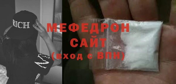 бутират Арсеньев
