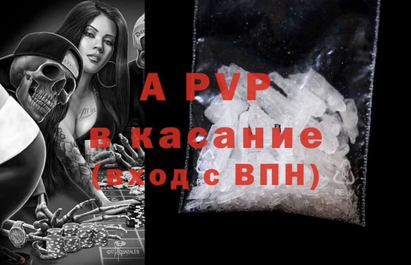 jwh Аркадак