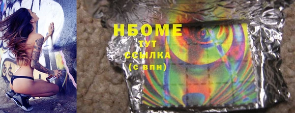 jwh Аркадак