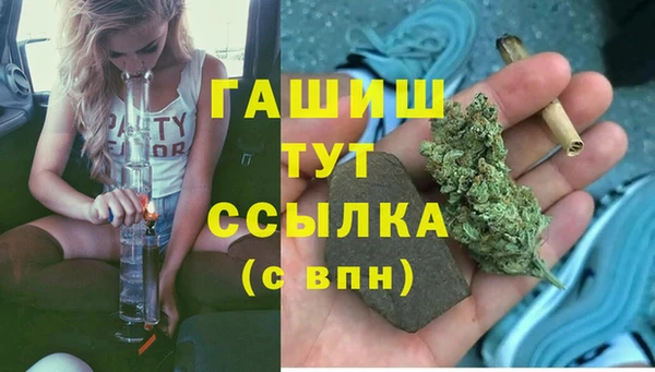бутират Арсеньев