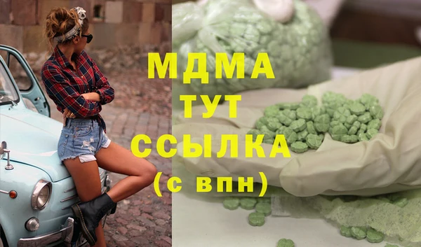 бутират Арсеньев