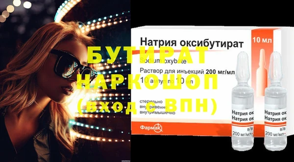 Альфа ПВП Армянск
