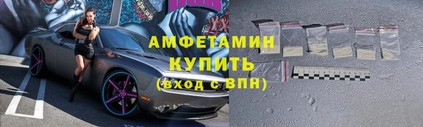 бутират Арсеньев