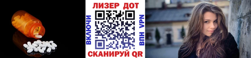 Лсд 25 экстази кислота магазин продажи Белёв