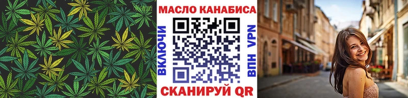 продажа наркотиков  блэк спрут как войти  Дистиллят ТГК гашишное масло  Белёв 