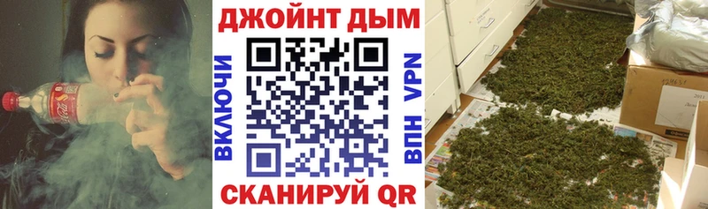 Канабис AK-47 Белёв